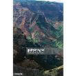 Canyons Poasters