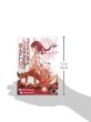 PANDORA IN THE CRIMSON SHELL VOL.1 (MANGA) 
