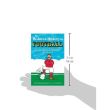 The Reduced History of Football