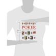The Complete Practical Guide to Poker