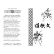 The Art of War Collection: Deluxe 7-Book Box Set (Arcturus Collector's Classics) 
