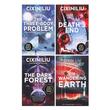 The Three Body Problem (4 Books Collection Set)