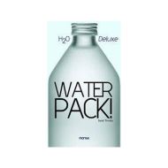 Water Pack! H2O Deluxe