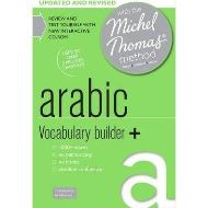 Arabic Vocabulary Builder, Jane Wightwick