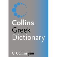 Greek Dictionary - Collins 