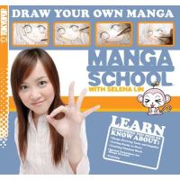 Manga School with Selena Lin Draw Your Own Manga