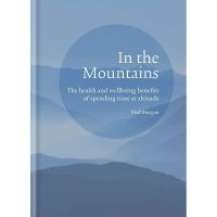 In The Mountains