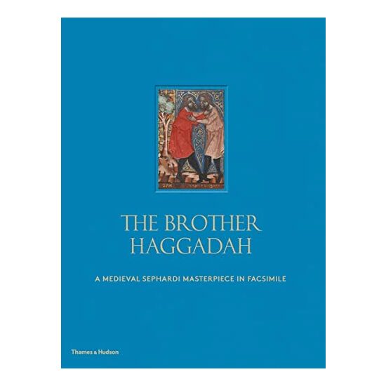 The Brother Haggadah - Imagine 1