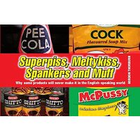 Superpiss Meltykiss Spankers and Muff