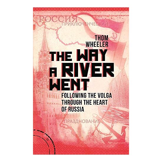 The Way a River Went - Imagine 1