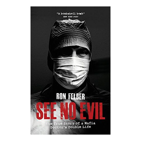 See No Evil