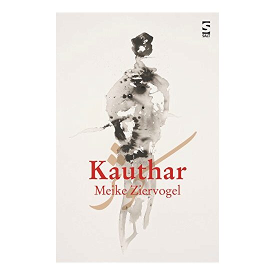 Kauthar - Imagine 1