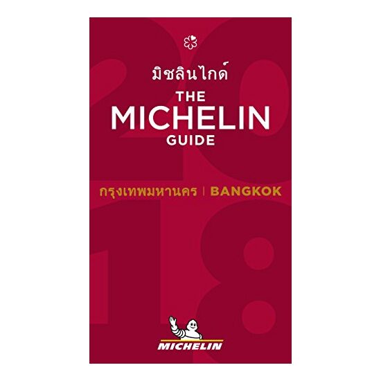 2018 Red Guide Bangkok - Imagine 1