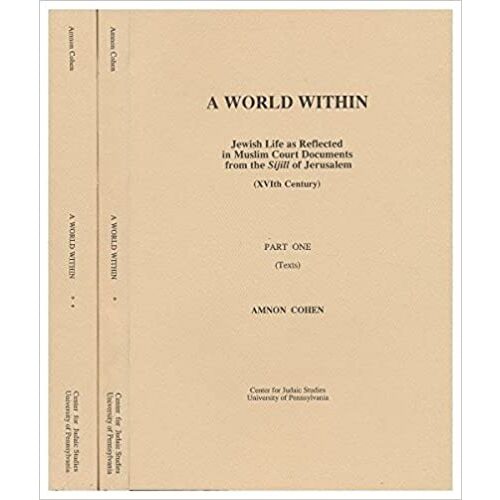 A World Within - Imagine 1