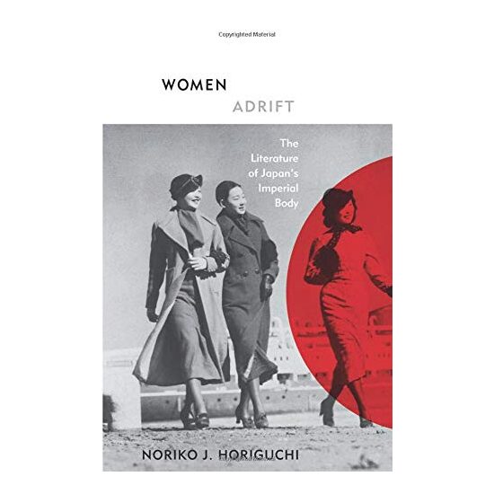 Women Adrift - Imagine 1