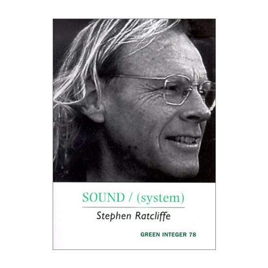 Sound System (Green Integer Books, 98) - Imagine 1