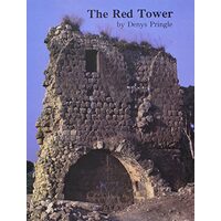 The Red Tower (al-Burj Al-Ahmar)