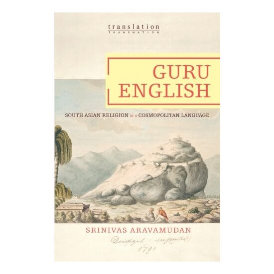 Guru English - Imagine 1