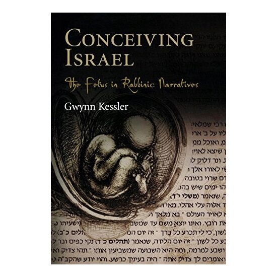 Conceiving Israel