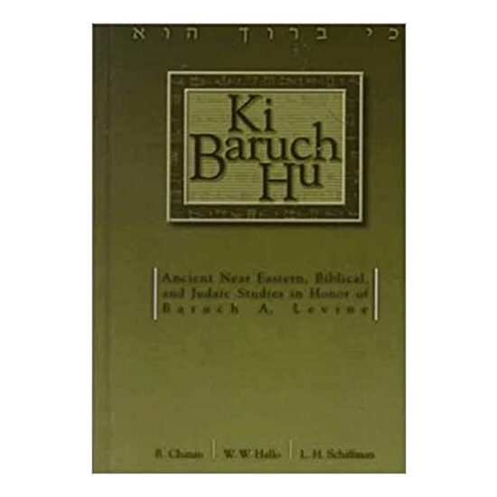 Ki Baruch Hu