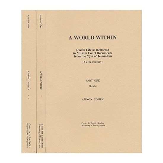 A world within: Facsimiles - Imagine 1