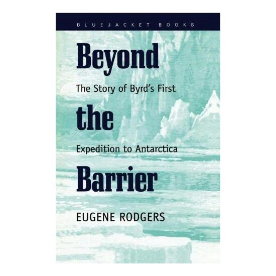 Beyond the Barrier - Imagine 1