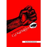 An illustrated guide to cockroaches, Ekaterina Smirnova