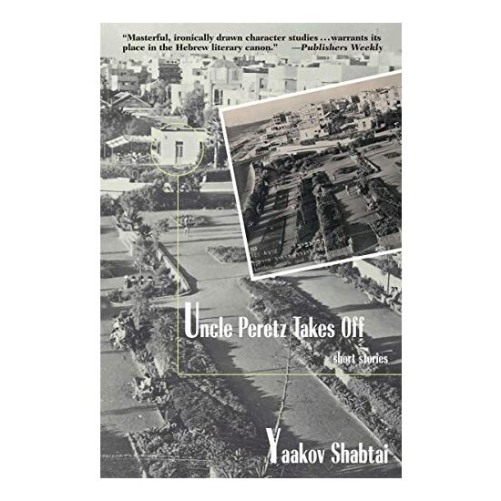 Uncle Peretz Takes Off - Imagine 1