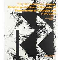 The First Guangzhou Triennial Reinterpretation