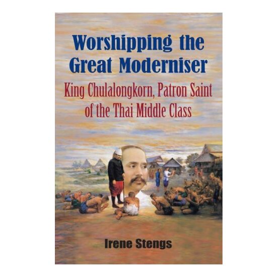 Worshipping the great moderniser