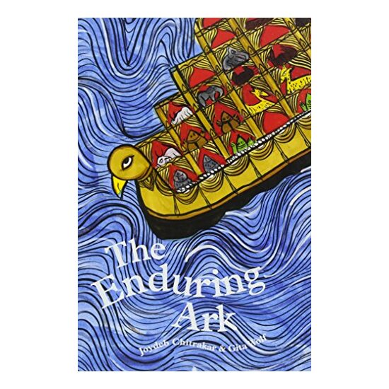 The Enduring Ark - Imagine 1