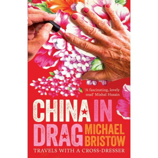 China In Drag: Travels With A Cross-Dresser