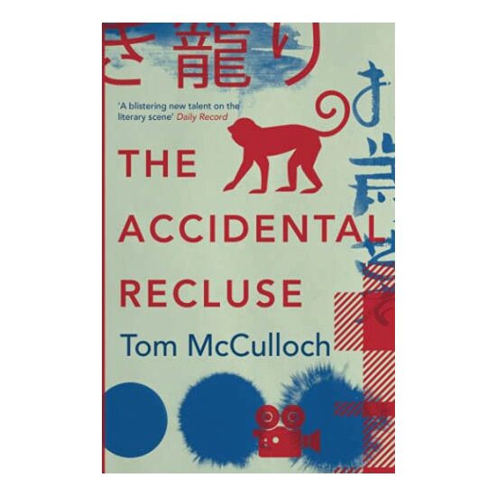 The Accidental Recluse - Imagine 1