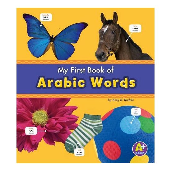 Arabic Words