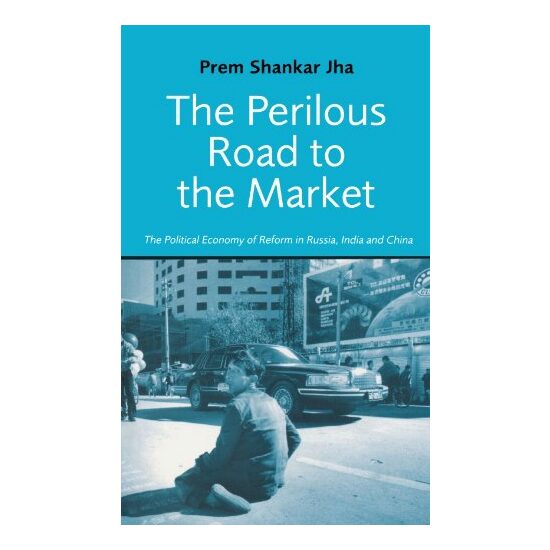Perilous Road to Market - Imagine 1
