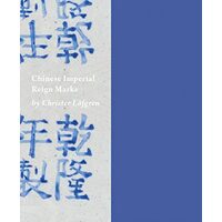 Chinese Imperial Reign Marks