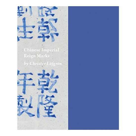 Chinese Imperial Reign Marks