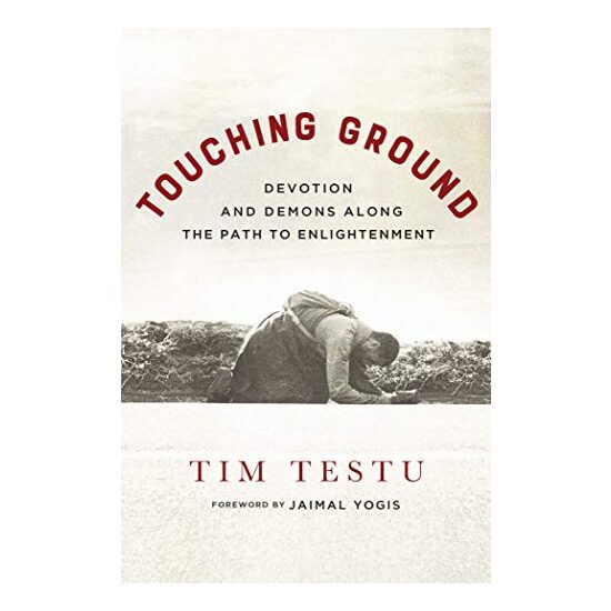 Touching Ground - Imagine 1