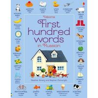DAMAGED - First Hundred Words in Russian