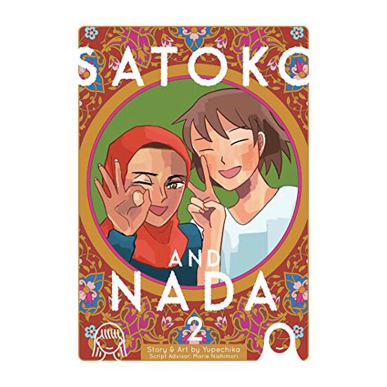 Satoko and Nada Vol. 2 - Imagine 1