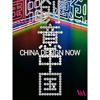 China Design Now