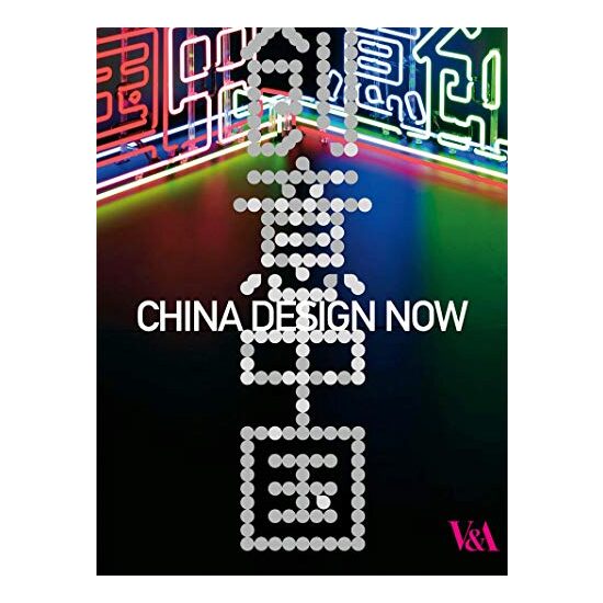 China Design Now