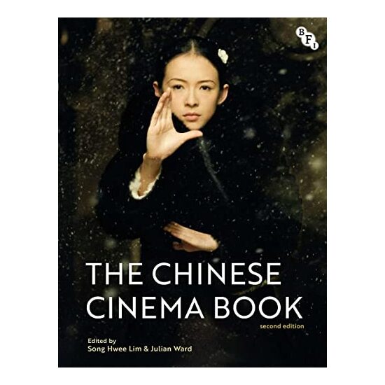 Chinese Cinema Book - Imagine 1