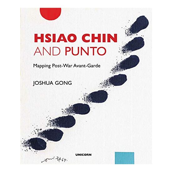 Hsiao Chin and Punto - Imagine 1