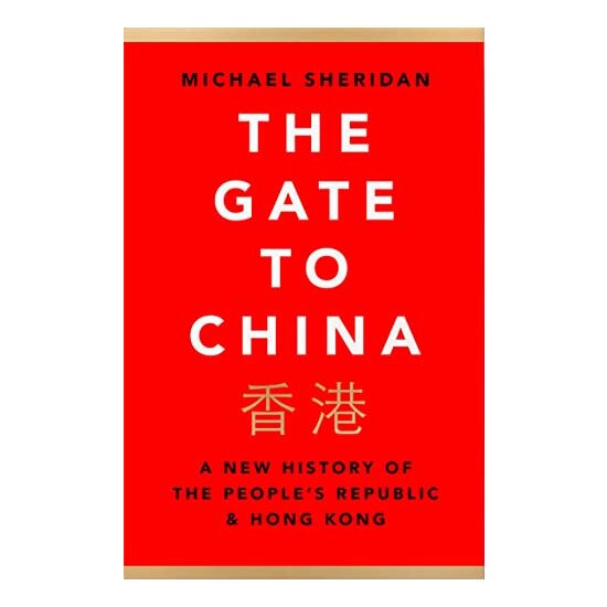 Gate to China
