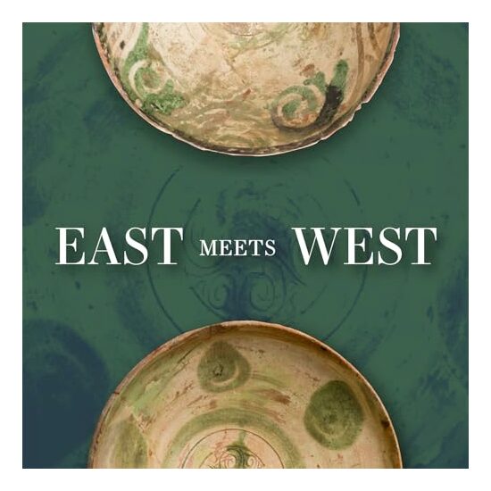 East Meets West - Imagine 1