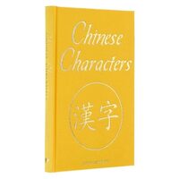 Chinese Characters, Justin T. Winslett