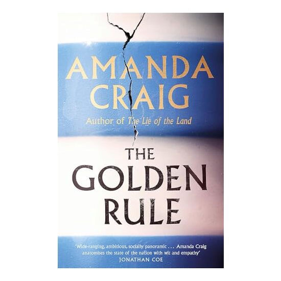 Golden Rule - Imagine 1