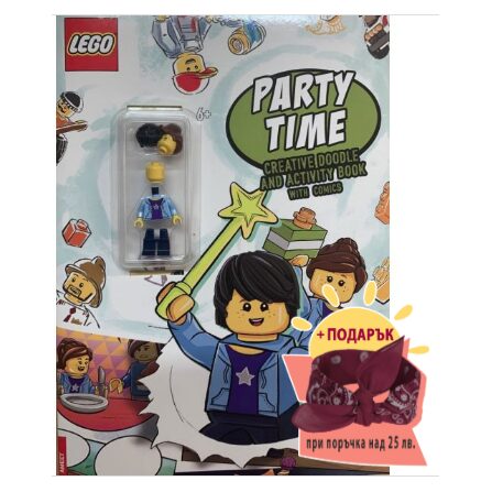 LEGO: Party time - Imagine 1