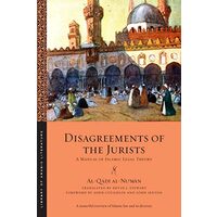 Disagreements of the Jurists